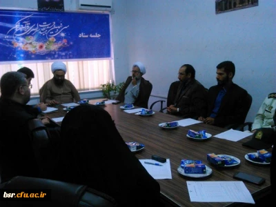 جلسه با اداره اوقاف رشت برای مسابقات سراسری قرآن کریم