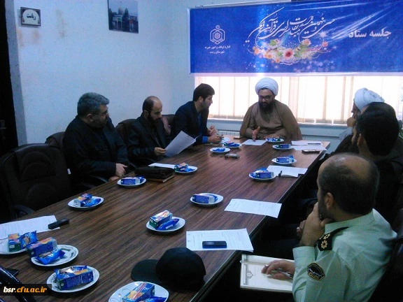 جلسه با اداره اوقاف رشت برای مسابقات سراسری قرآن کریم