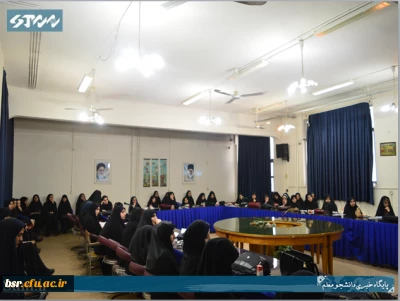 کارگاه تبیین اندیشه های امام (ره)