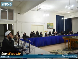 کارگاه تبیین اندیشه های امام (ره)