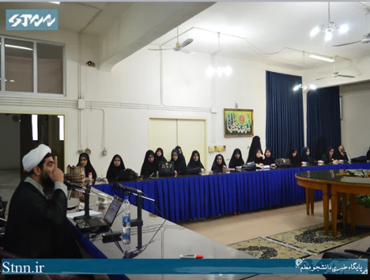 کارگاه تبیین اندیشه های امام (ره)