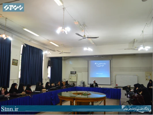 کارگاه تبیین اندیشه های امام (ره)