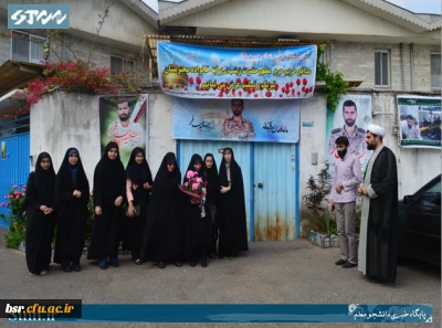 دیدار با خانواده شهید سعید مسافر