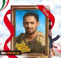 دیدار با خانواده شهید جمال رضی