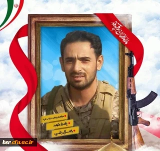 دیدار با خانواده شهید جمال رضی