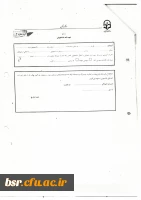 تقویم اجرایی مربوط به میهمانی و انتقال نیم سال اول 96-95 4