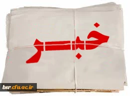 تقدیر وزیر آموزش و پرورش از سرپرست دانشگاه فرهنگیان