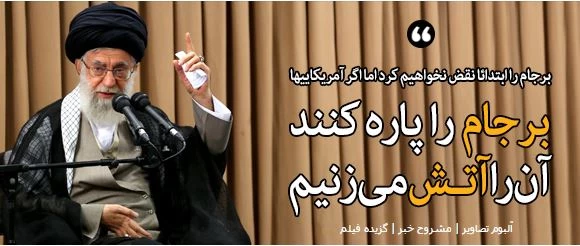 دیدار مسئولان نظام با رهبر انقلاب