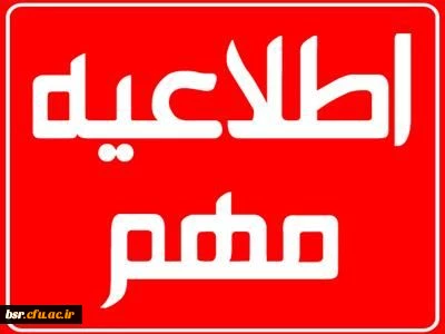 قابل توجه دانشجومعلمان علاقمند به شرکت در دوره فیلم سازی