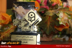 جشن فارغ التحصیلی