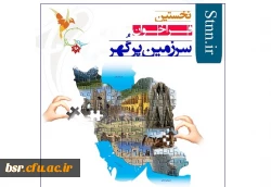 نخستین فراخوان 