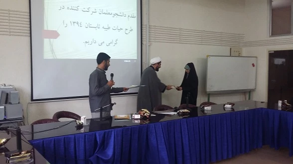 برگزاری نشست تحلیلی حیات طیبه تابستان 1394