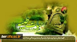 حیات طیبه کشوری