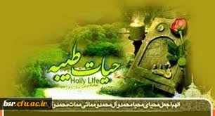 حیات طیبه کشوری