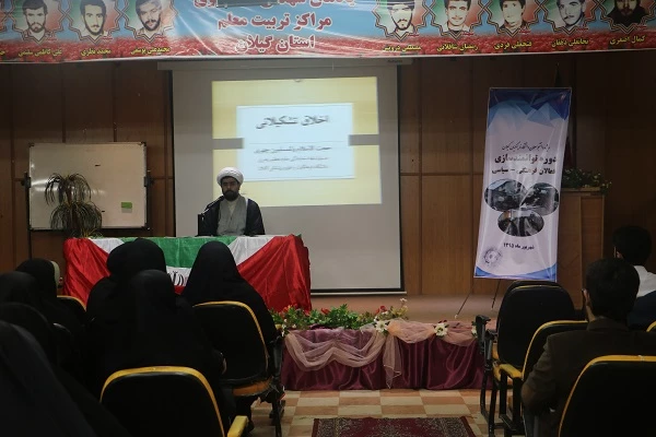 برگزاری دوره توانمندسازی فعالان فرهنگی