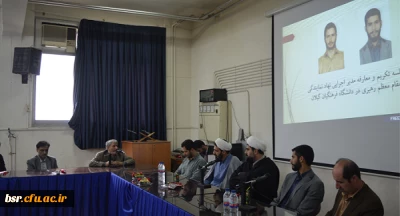 برگزاری جلسه تکریم و معارفه مدیر اجرایی نهاد رهبری دانشگاه فرهنگیان گیلان