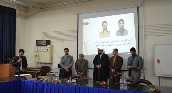 برگزاری جلسه تکریم و معارفه مدیر اجرایی نهاد رهبری دانشگاه فرهنگیان گیلان