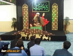 اقامه عزای حسینی
