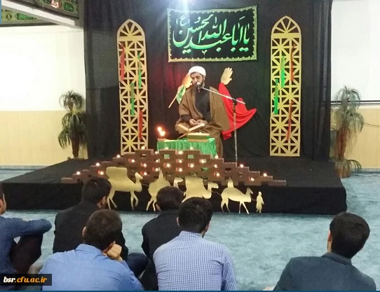 اقامه عزای حسینی