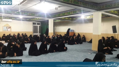 شب دوم محرم در دانشگاه فرهنگیان گیلان