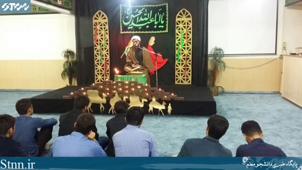 شب دوم محرم در دانشگاه فرهنگیان گیلان