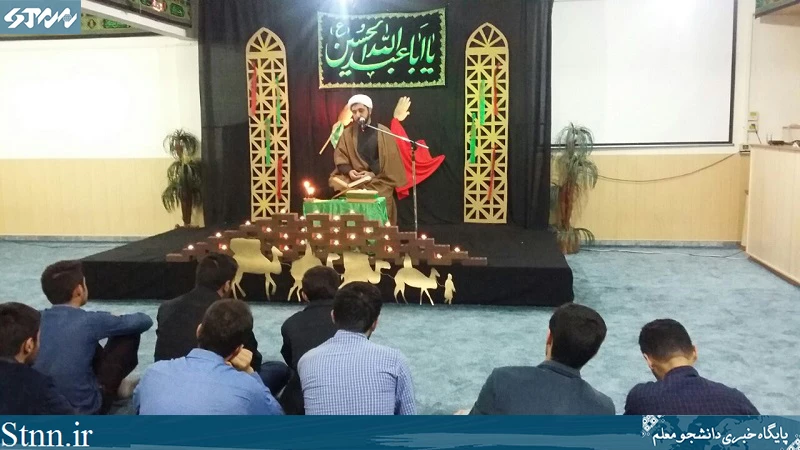 شب دوم محرم در دانشگاه فرهنگیان گیلان