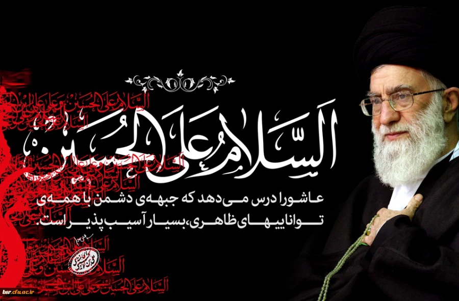 مراسم عزاداری ماه محرم