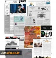 رتبه اول دانشگاه فرهنگیان و رتبه چهارم دانشگاه های کشور