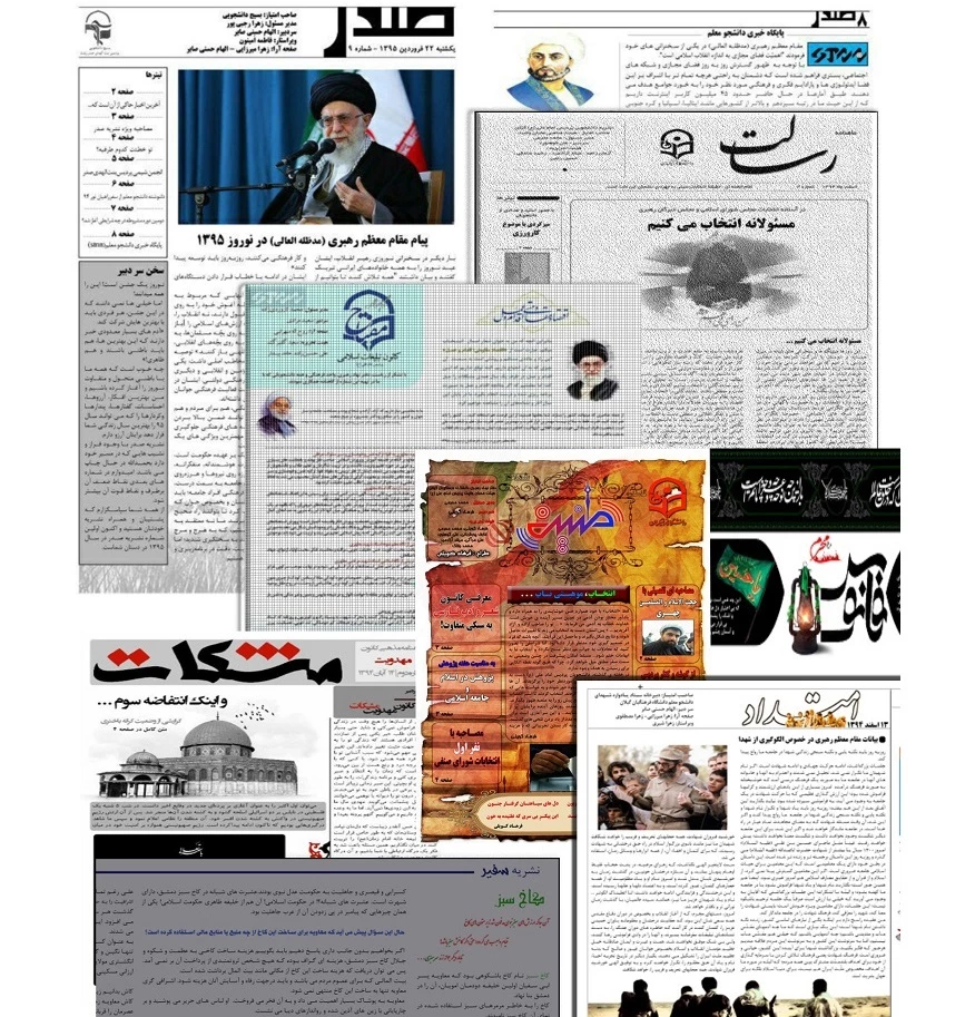رتبه اول دانشگاه فرهنگیان و رتبه چهارم دانشگاه های کشور