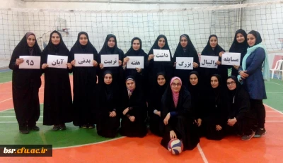 مسابقه والیبال دانشجویی به همت واحد تربیت بدنی و به مناسبت بزرگداشت هفته تربیت بدنی در سالن شهید علوی پردیس بنت الهدی صدر گیلان برگزار شد.