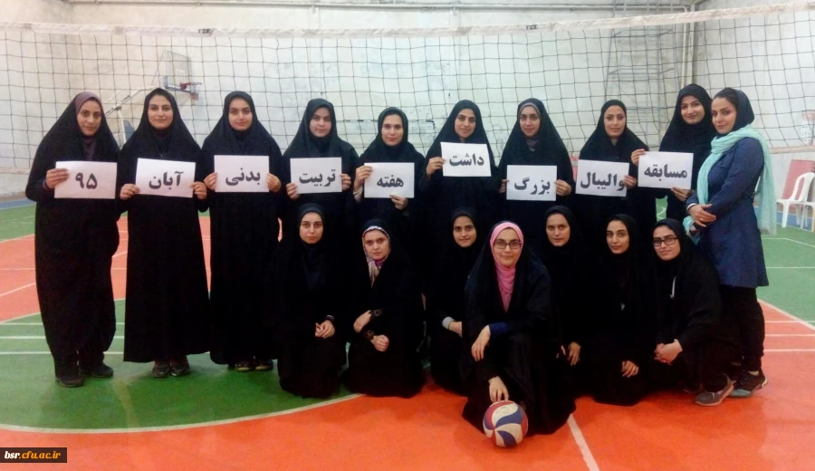 بزرگداشت هفته تربیت بدنی