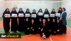 بزرگداشت هفته تربیت بدنی