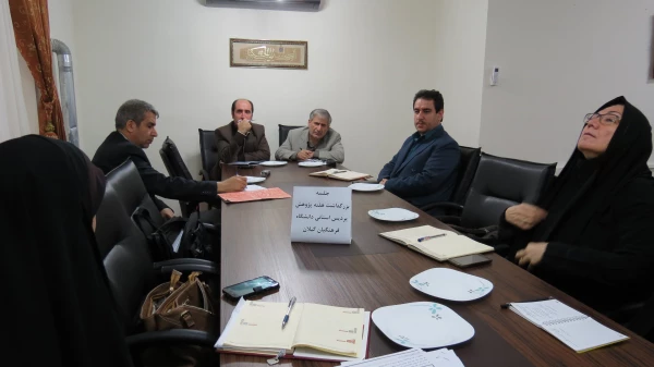 بزرگداشت هفته پژوهش