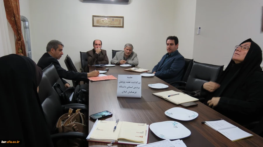 بزرگداشت هفته پژوهش