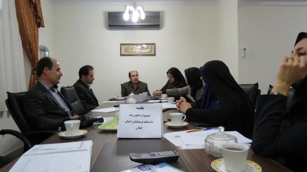 جشنواره فیلم رشد