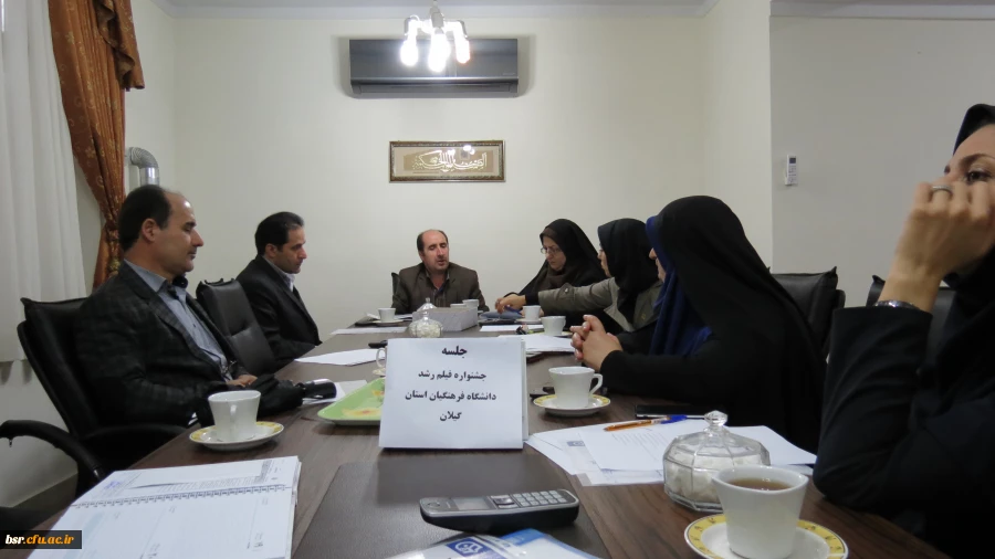 جشنواره فیلم رشد