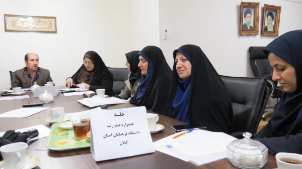 جشنواره فیلم رشد