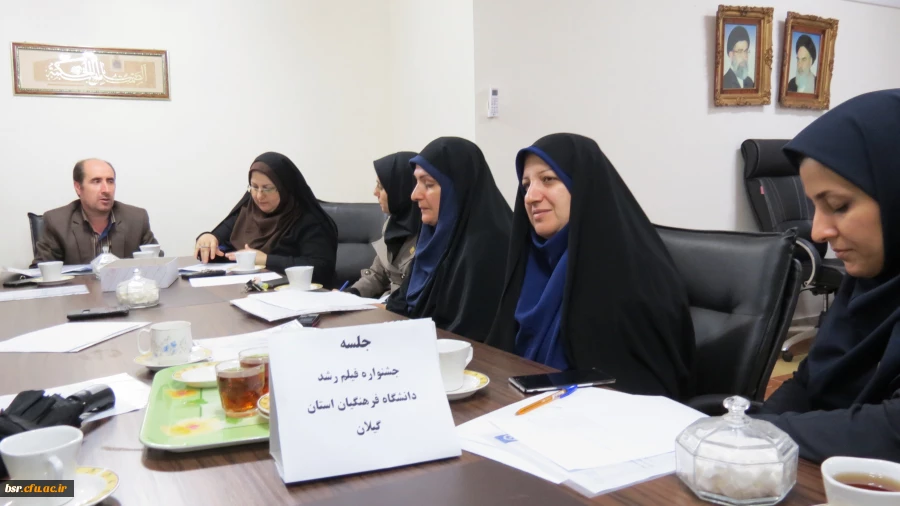 جشنواره فیلم رشد