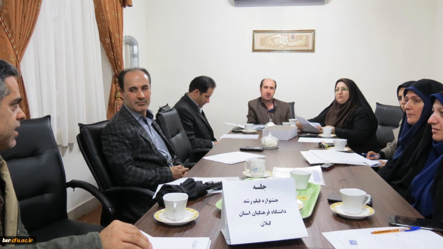 جشنواره فیلم رشد