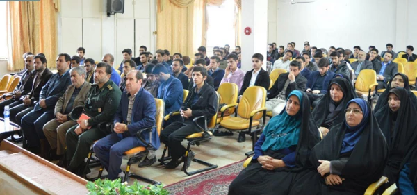 همایش  استکبار ستیزی