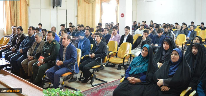 همایش  استکبار ستیزی