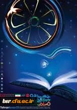 چهل وششمین جشنواره فیلم رشد