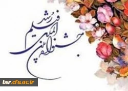 چهل وششمین جشنواره فیلم رشد