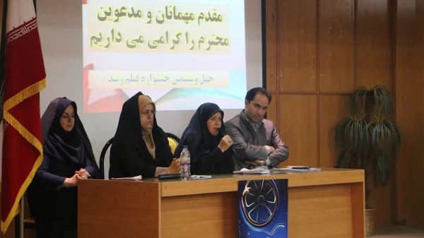 چهارمین روز جشنواره فیلم رشد