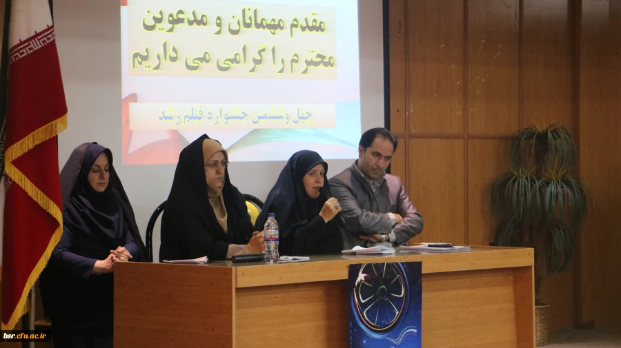 چهارمین روز جشنواره فیلم رشد