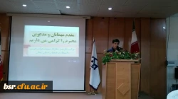 جلسه تکریم و معارفه مسئول جدید نهاد رهبری در دانشگاه