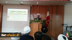 جلسه تکریم و معارفه مسئول جدید نهاد رهبری در دانشگاه