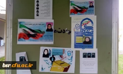 (( برگزاری چهارمین دوره انتخابات شورای صنفی - رفاهی دانشجویان)) 2