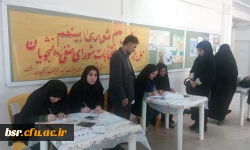 برگزاری چهارمین دوره انتخابات شورای صنفی - رفاهی دانشجویان 9