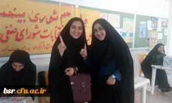 برگزاری چهارمین دوره انتخابات شورای صنفی - رفاهی دانشجویان 10